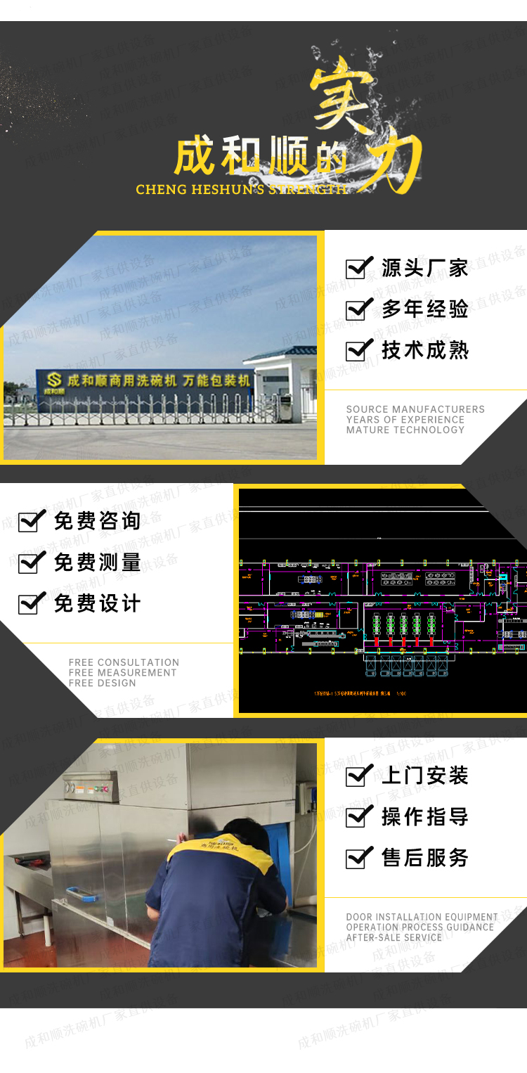 稻殼包裝機(jī)詳 (4).jpg